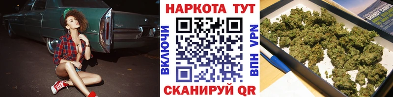 Наркошоп купить ГАШИШ  КОКАИН  Галлюциногенные грибы  Мефедрон  Кизляр