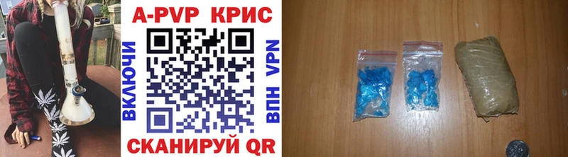 Alfa_PVP мука Кизляр