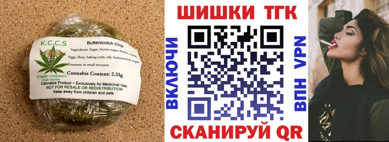 Еда ТГК конопля  Купить где  Кизляр 