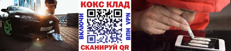COCAIN FishScale  Купить закладки  Кизляр 
