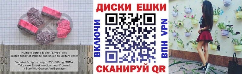 Купить где  Кизляр  Экстази ешки 