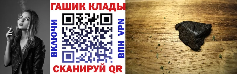 ГАШИШ AMNESIA HAZE  Купить где  Кизляр 