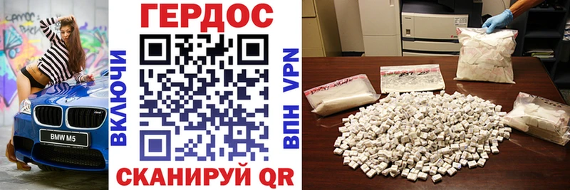 Купить закладки  Кизляр  Героин белый 