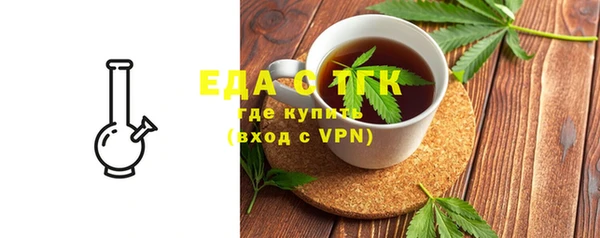 а пвп мука Заволжье