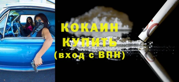 соль ск Заволжск