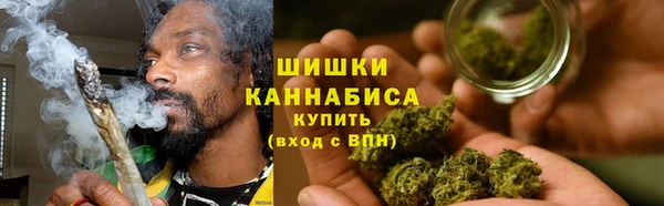 соль ск Заволжск