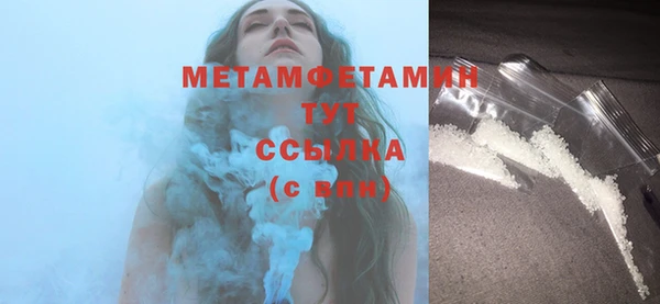 соль ск Заволжск