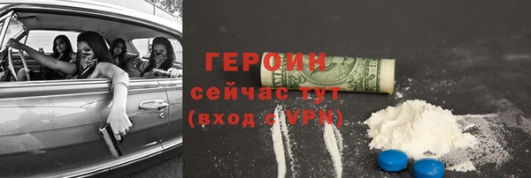 соль ск Заволжск