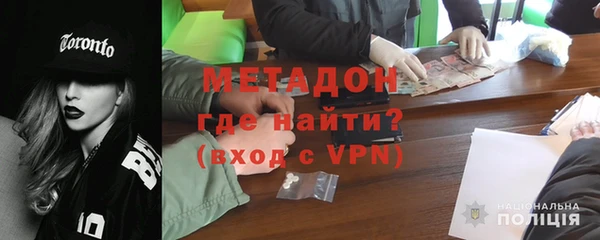 соль ск Заволжск