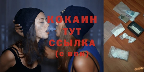 соль ск Заволжск