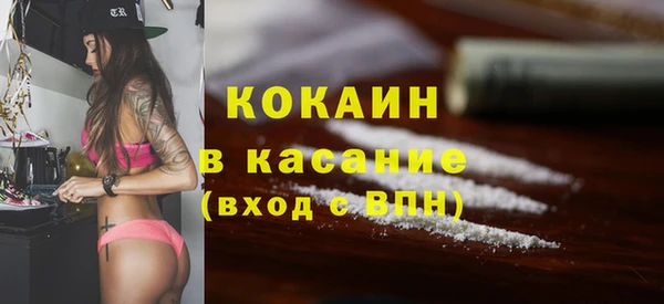 а пвп мука Заволжье