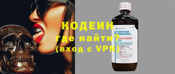 соль ск Заволжск