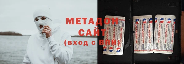 соль ск Заволжск