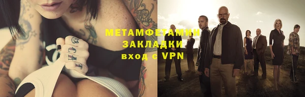 гидропоника Заводоуковск