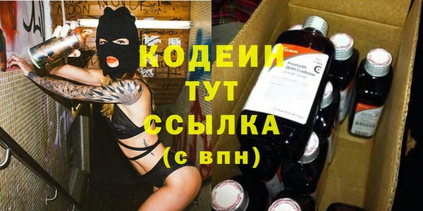 соль ск Заволжск