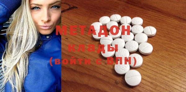 а пвп мука Заволжье