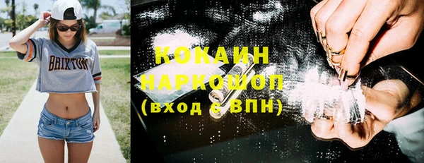 а пвп мука Заволжье