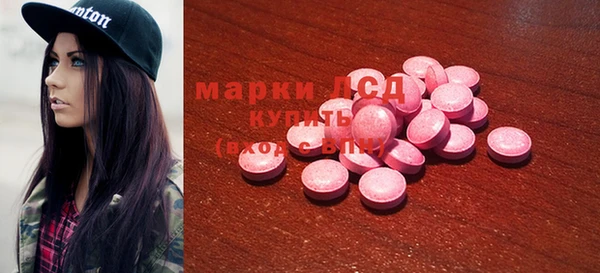 гидропоника Заводоуковск