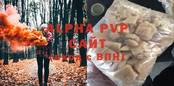 а пвп мука Заволжье