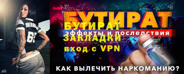 соль ск Заволжск