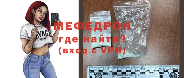 соль ск Заволжск
