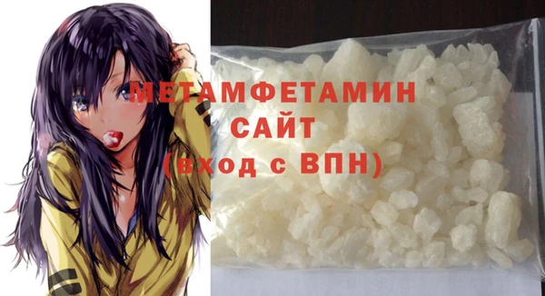 соль ск Заволжск