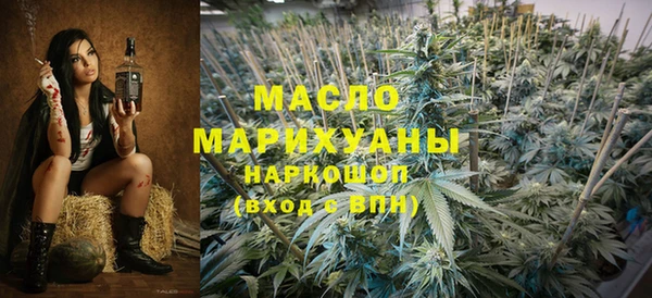 а пвп мука Заволжье
