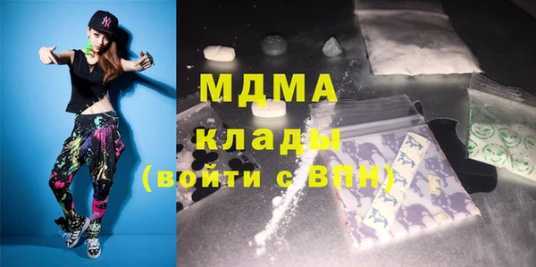 соль ск Заволжск