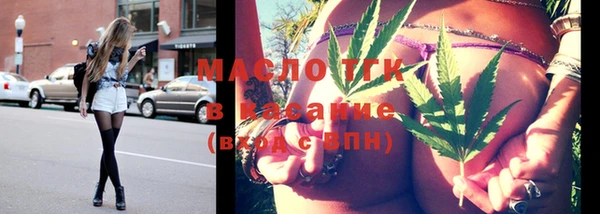 гидропоника Заводоуковск