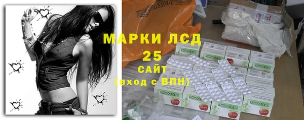 а пвп мука Заволжье