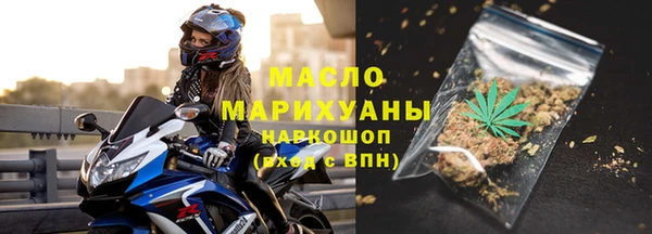 а пвп мука Заволжье
