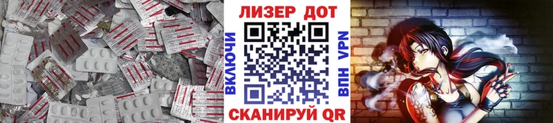 Лсд 25 экстази кислота  Купить где  Кизляр 