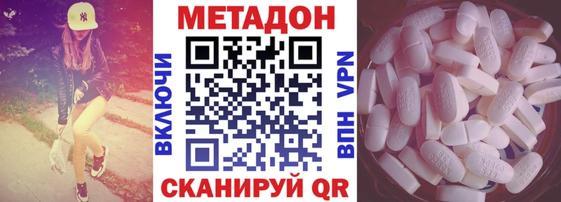 Купить закладки  Кизляр  Метадон мёд 
