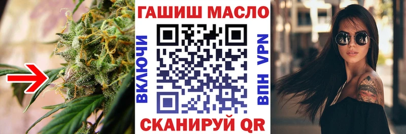 ТГК THC oil  Купить  Кизляр 