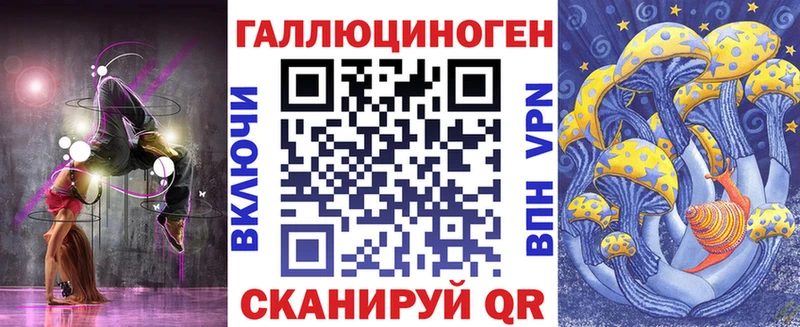 Галлюциногенные грибы Psilocybine cubensis  Купить где  Кизляр 